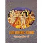 Gauracandra Colouring Book (Part 2)